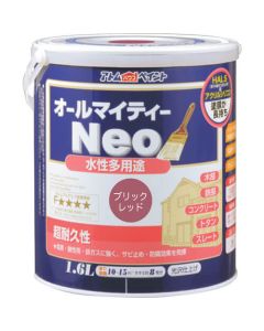 Water-based Multi Use Paint 4ใบ