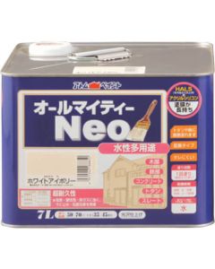 Almighty Neo 7L White Ivory สูตรน้ำ
