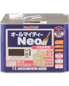สูตรน้ำ Almighty Neo 7L Marron Brown