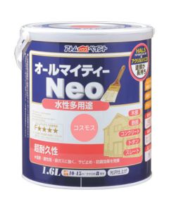 Water-based Multi Use Paint 4ใบ