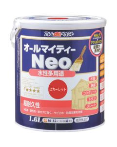 Water-based Multi Use Paint 4ใบ