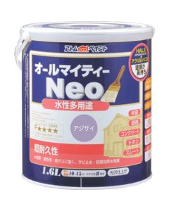 Water-based Multi Use Paint 4ใบ