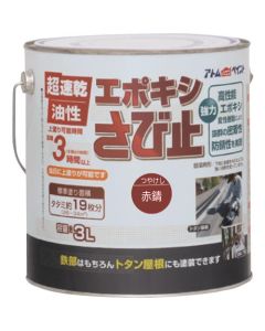 Modified Epoxy Antirust Paint 4ใบ