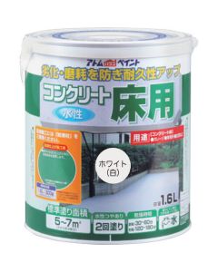 Water-Based Paint For Concrete Floor 4ใบ