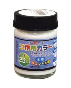 Water-based Multi Use Paint 12อัน