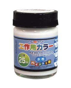 Water-based Multi Use Paint 12อัน