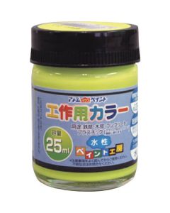 สีคราฟต์สูตรน้ำเรืองแสงเลมอน 25ML
