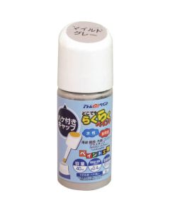ทาสีง่ายด้วยพู่กันสูตรน้ำ 40ML สีเทาอ่อน