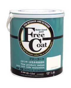 Water-based Multi Use Paint 4ใบ