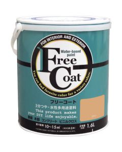 Water-based Multi Use Paint 4ใบ