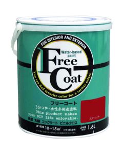 Water-based Multi Use Paint 4ใบ