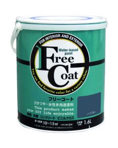Water-based Multi Use Paint 4ใบ