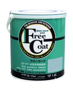Water-based Multi Use Paint 4ใบ