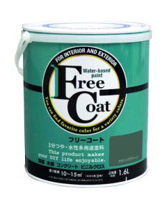 Water-based Multi Use Paint 4ใบ