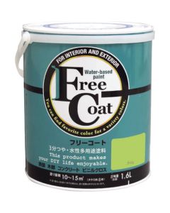 Water-based Multi Use Paint 4ใบ