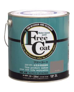 โค้ทปราศจากน้ำ 3L สีเทาอ่อน