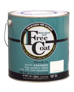 Water-based Multi Use Paint 4ใบ