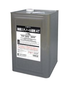 Ethanol For Disinfection 1ใบ