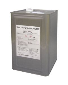 Water-Based Paint For Pavement 1ใบ