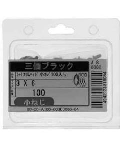 Trivalentzinccr+3white(+)MachineScrew Slim (Pack 100pcs กล่องละ 100เส้น