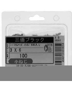 Trivalentzinccr+3white(+)MachineScrew Slim (Pack 100pcs กล่องละ 100เส้น