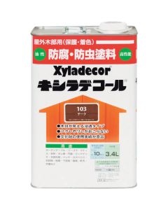 Xyladecor 4ใบ