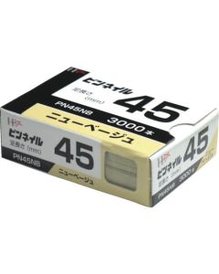 ตะปู PN45 NB สีเบจใหม่ (3000 ชิ้น)
