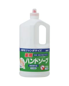 hand soap