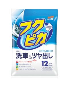 ฟุคุปิกะ 4.0.12 ชิ้น