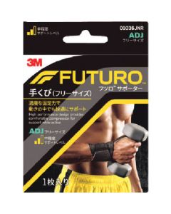 FUTURO (TM) Adjustable Reversible Splint Wrist Brace 1อัน