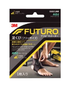 Futuro ซัพพอร์ตข้อเท้า (ฟรีไซส์) 01037JNR