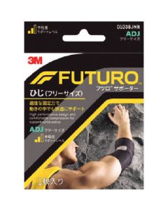 Futuro ซัพพอร์ตข้อศอก (ฟรีไซส์) 01038JNR