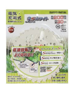 Tungsten Carbide TippedSaw Blade 1แผ่น