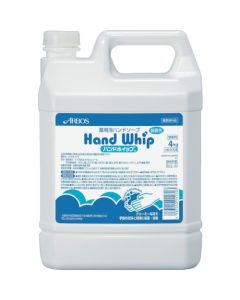 hand whip 4 เส้น เส้นละ 1 เส้น