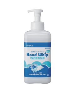 Hand Whip 16 เส้น เส้นละ 1 เส้น