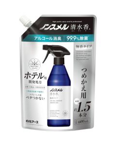 Deodorants  อันละ 1 อัน