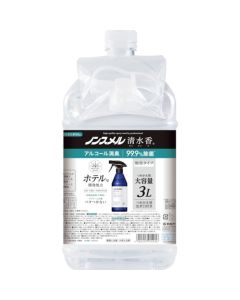 Deodorants  อันละ 1 อัน