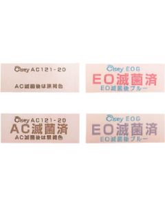 014-55-95-82 ถุงละ 200อัน