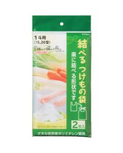 pickles bag 1อัน