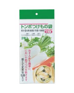 Pickles Container Cover 1อัน