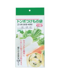 Pickles Container Cover 1อัน
