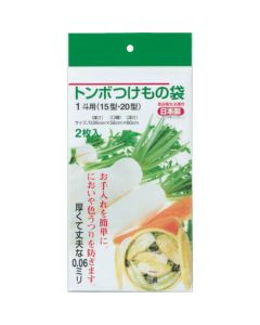 Pickles Container Cover 1อัน