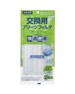 Dust Respirator
