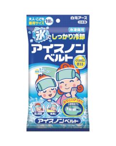 Ice-Non Belt 40 อัน อันละ 1 อัน