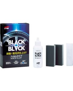 น้ำยาเคลือบยางรถยนต์ BLACK BLACK