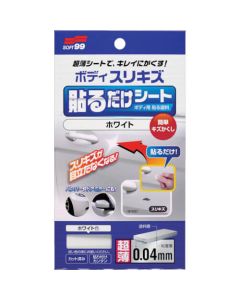 Car body Repair Patch White 50แผ่น