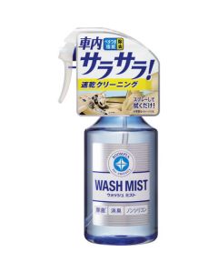 น้ำยาทำความสะอาดภายในรถยนต์ ROOMPIA WASH MIST