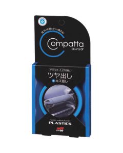 ROOMPIA COMPATTA Gloss Addition for Plastics 1อัน