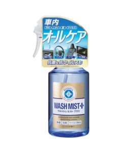Roompia Wash Mist PLUS
