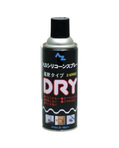 HS ซิลิโคนสเปรย์ดราย 420ml
